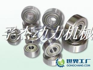 南陽NTN軸承NJ228EM+HJ228E孚杰動力機械總經銷——專業保障，驅動機械高效運轉