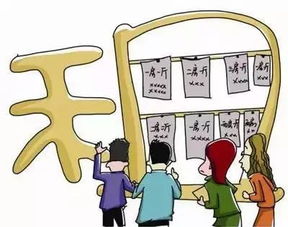 新疆5城市住房租賃市場試點(diǎn)啟動(dòng)，為租房一族帶來新機(jī)遇