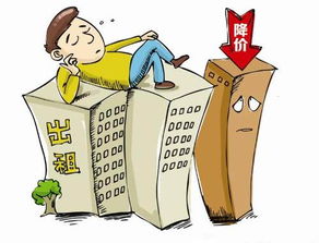 沈陽暫未取消房屋租賃手續(xù)費(fèi)，房產(chǎn)中介市場保持觀望