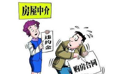 買房遭遇稅費爭議 簽完合同突增十萬，是履約還是違約的理性抉擇