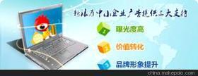網絡技術一站式服務 新浪品牌廣告套餐一全方位解析